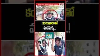 కండకావరంతో మదమెక్కి..! | IDPL Land Scam | Mahaa Vamsi Analysis |  Mahaa Telangana