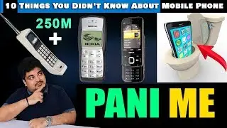 TOP 10 FAADU MOBILE PHONE FACTS