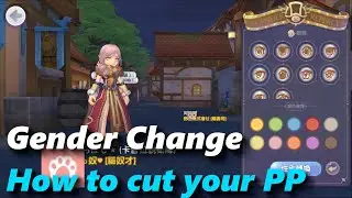 Gender change Feature - cut your cucumber | rox | Ragnarok X: Next Generation