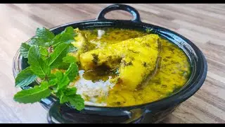 Yellow Fish Curry | Easy and Quick Fish Curry