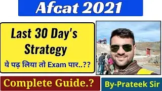 Crack AFCAT Exam 6 Times With 200+ Marks | AFCAT Last 30 Days Strategy  | 100 % Selection In AFCAT |