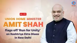 LIVE : Union HM Amit Shah Flags-off Run for Unity on Rashtriya Ekta Diwas, in New Delhi