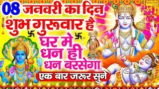 LIVE : आज मंगलवार के दिन हनुमान जी की यह शक्तिशाली वंदना सुनने से आपका भाग्य उदय हो जायेगा | Hanuman