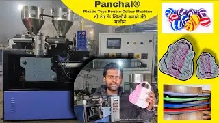 😍 बिजनेस करे तो ये करे | Новые бизнес-идеи | Машина для двухцветной печати пластиковых игрушек | ...