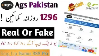 Ags Pakistan Earning App | Ags Pakistan Real Or Fake | Ags Pakistan