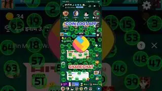 SHARECHAT ல COIN LOOT எடுப்பது எப்படி