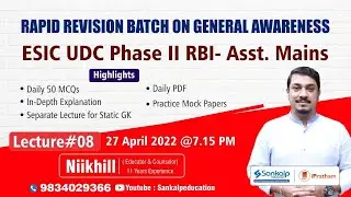 ESIC-UDC (Phase II) RBI-ASST (Mains) II GENERAL AWARENESS II FREE PDF II RAPID REVISION BATCH