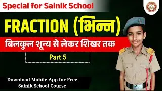 Fractions Questions for Sainik School Class 6 (Part 5) | Multiplication and Division of Fractions