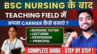 Teaching Job After BSc Nursing - Complete Roadmap |BSc Nursing ke baad Nursing Tutor kaise bane ?