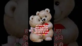 #love #lovestatus #father #foryou #youtubeshorts #sad #bareilly #teddy