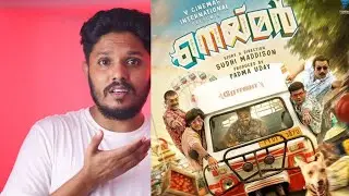 Neymar Malayalam Movie Review