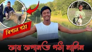 Bihu 2k26❤️📸// Assamse comedy vlogs @africanbhaluk9543 