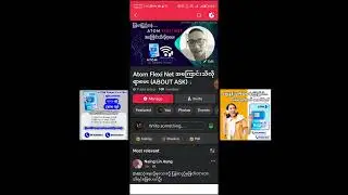 ••• ATOM Flexi Net Data Sim Card •••