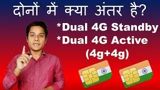 What is the difference between Dual 4G Standby and Dual 4G Active? | dual 4g standby mobile (4g+4g)