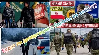 Анатолий Олейник Українец Белорус Русский в прямом эфире!тик-ток Анатолий 🇺🇦🇷🇺🇧🇾и Володимир Панчак