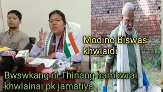 TRPTC Bwswkang ni samung chukya Nukhung|| jotono supung jakbainai|| patal kanya jamatiya