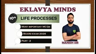 LIFE PROCESSES MCQs(Part-2)/ Class 10th/ Board Exam 2026