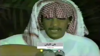 | العروسه | الفنان: علي التركي | جلسه |