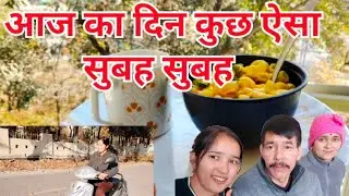 पापा की मस्ती। मैंने बनाई आज मैक्रोनी 😁 like share subscribe 👍🔔🙏