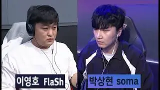Starcraft FLASH 이영호 vs SOMA 박상현 TvZ 스타크래프트 Remastered Broodwar 2026 Games