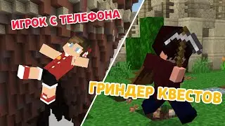 ТИПЫ ИГРОКОВ НА ХАЙВЕ | feat. GoncharDePlay