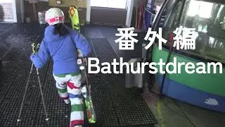 179. ばんがいへん