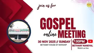 30-11-2025 ll GOSPEL MEETING II BETHANY NANDYAL