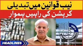 NAB Amendment Bill 2022 | News Headlines at 4 AM | Corruption in Pakistan