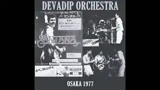 Devadip Carlos Santana - Oneness (1977-12-07) SBD