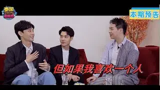 【Teaser1】Thailand ComingXNutPetch | นัท ศุภนัฐ และ เพชร ชนะภูมิ จากซีรีส์ 