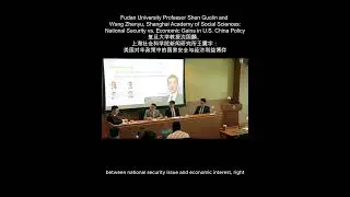 How the US manages the tension between national security vs. economic interests in US-China Policy?