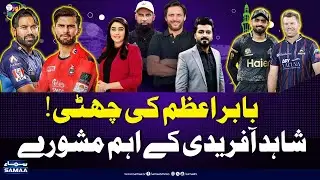 PSL X | PZ vs KK | MS vs LQ | Babar Azam Out! | David Warner Batting | Zor Ka Jor