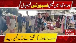 Islamabad Hosts Family Sports Festival with Inclusive Art and Fun | South Today