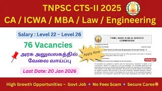 TNPSC CTS-II 2025 😱 Interview Posts 🔥 76 Vacancies | CA ICWA MBA Law Engineering | Salary Level 26 💰