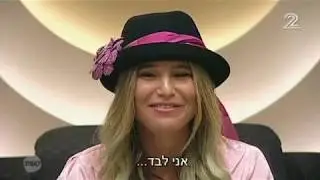 האח הגדול - עונה 7, פרק 19 המלא | חוזרים לשנות ה-80