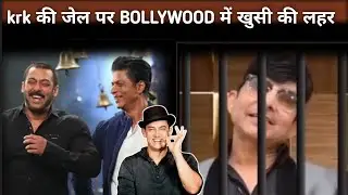 Kamal Rashid Khan Aka KRK Arrested by Mumbai Police Over Controversial Tweet