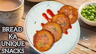 Unique Style Bread Namkeen Balls | Bread Or Hare Matar Tea Time Snacks | Quick Snacks 😋😋😋