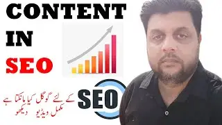 What are the Secret Tips for SEO Content Writing || SEO course in Urdu/Hindi