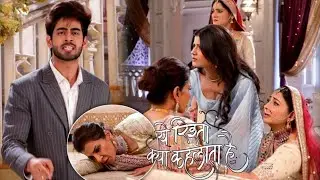 Yeh Rishta Kya Kehlata Hai | दादीसा की बात पर गुस्से में Krish ने दिया दादीसा को धक्का | On Location