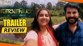 Uncle Malayalam Movie Trailer Review || Mammootty, Karthika Muralidharan || Malayalam Focus