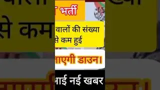 पूरी वीडियो के लिए डिस्क्रिप्शन लिंक पे क्लिक करें #hssc_cet_result #hssccetupdate #shorts