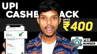 EASY EARNING APP WITHOUT INVESTMENT UPI WITHDRAWAL | PAYTM LOOT OFFER TODAY ||
