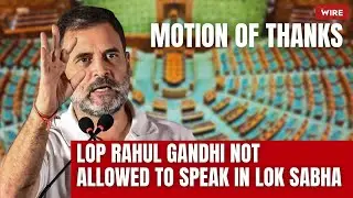 LOP Rahul Gandhi not allowed to speak in Lok Sabha