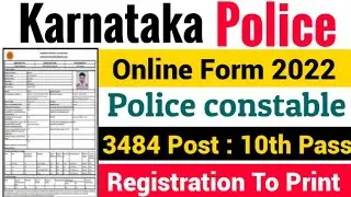 Karnataka Police Constable Online Form 2022  | How To Fill Karnataka Police Constable form 2022