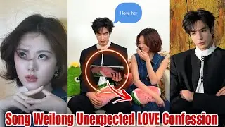 Song Weilong LOVE CONFESSION to Zhao Jinmai on Livestream BREAKS THE INTERNET!