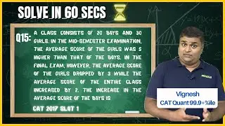 Solve in 60 sec Q15 - CAT Quant Quadratic Eqn Past Questions by Mockat's Vignesh, 99.99 percentiler