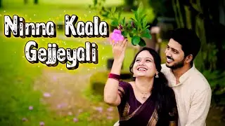 ನಿನ್ನ ಕಾಲ ಗೆಜ್ಜೆಯಲಿ | Kannada Romantic Song | Created with Suno AI | Rj Universal Music 