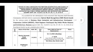 HSSC HSIIDC WRITTEN EXAM DATE & ADMIT&nbsp;CARD 2021|HSSC SENIOR ACCOUNT CLERK ASST  MANAGER ADMIT CARD21
