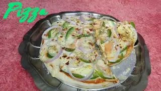Homemade Pizza Recipe Without Oven | Pizza From Readymade Pizza Base | Easy Pizza Recipe Ghar Pe