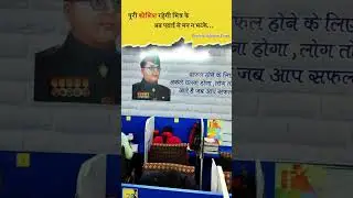 कोशिश 😊 #motivation #librarypoint #library